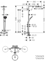 hg-276333402.jpg